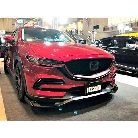 ダックスガーデン」CX-5（KF系）用フロントアンダースポイラー（塗装可