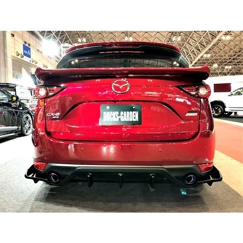 ダックスガーデン」CX-5（KF系）用リアアンダースポイラー（塗装可