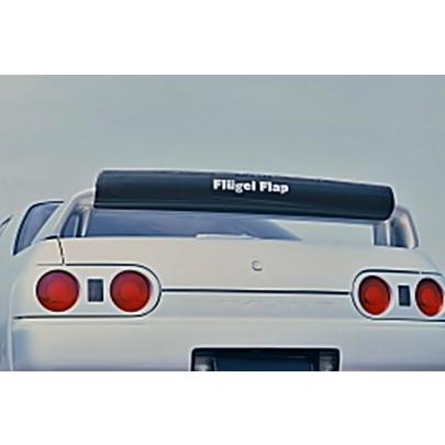 ファーストモールディング」スカイライン（BNR32）GT-R用フューゲル