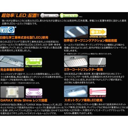 ギャラクス GARAX」200系ハイエース（TRH/KDH200系）片側スライドドア