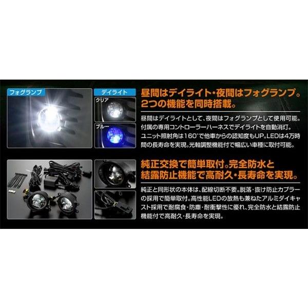 「ギャラクス GARAX」トヨタ汎用LEDフォグランプ（デイライト付き：クリア）(2)｜a-line-japan｜05
