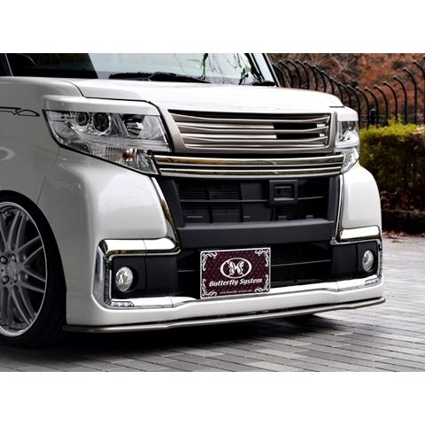 バタフライシステム GLANZ」タント カスタム（LA600S）用フロント