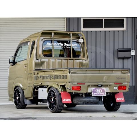 バタフライシステム GLANZ」ハイゼット トラック/ジャンボ