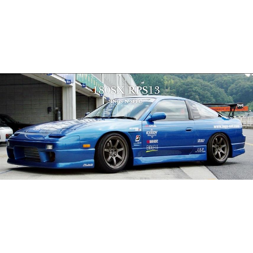 イングス N-SPEC」180SX（R[P]S13）用エアロ3点セット（塗装可 