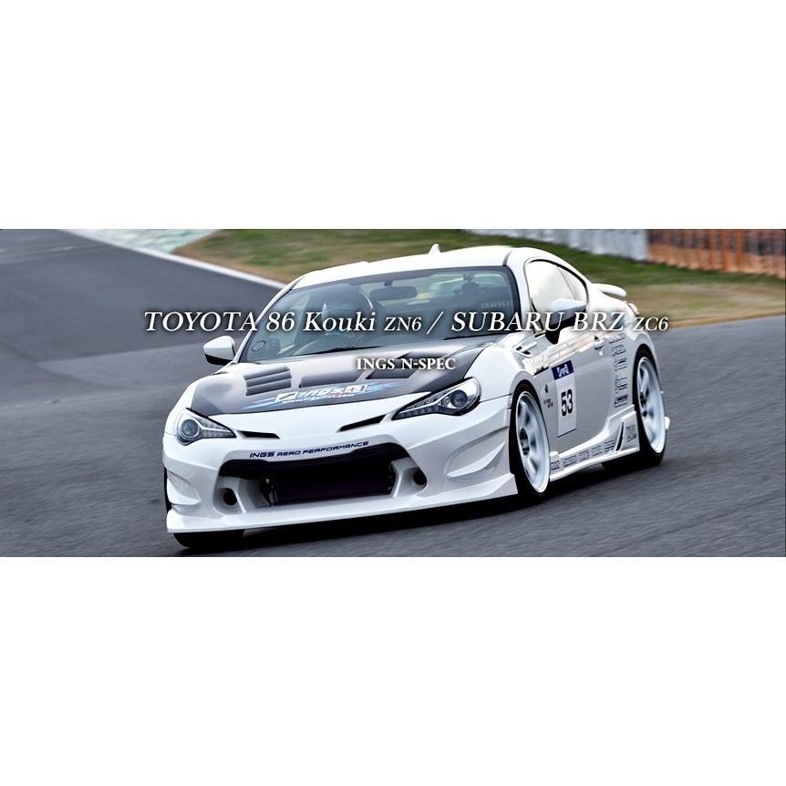 イングス 「イングス N-SPEC」BRZ（ZC6）後期用バンパーエアロ3点 