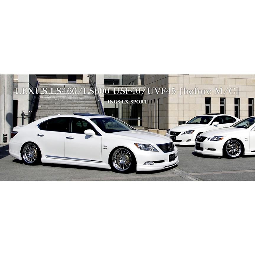 イングス LX-SPORT」レクサス（LS460/LS600）前期用サイドステップ