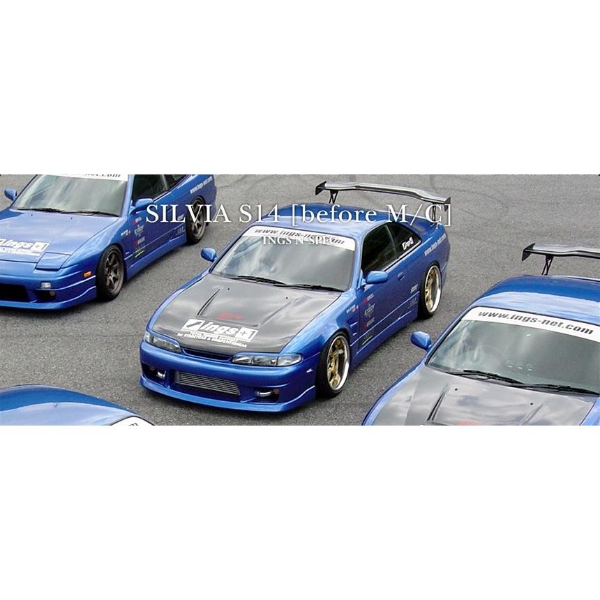イングス N-SPEC」シルビア（S14）前期用リアバンパー（塗装可