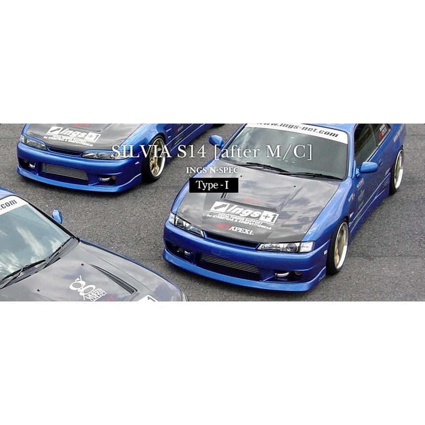 イングス N-SPEC」シルビア（S14）後期用エアロ3点セット Type1（塗装