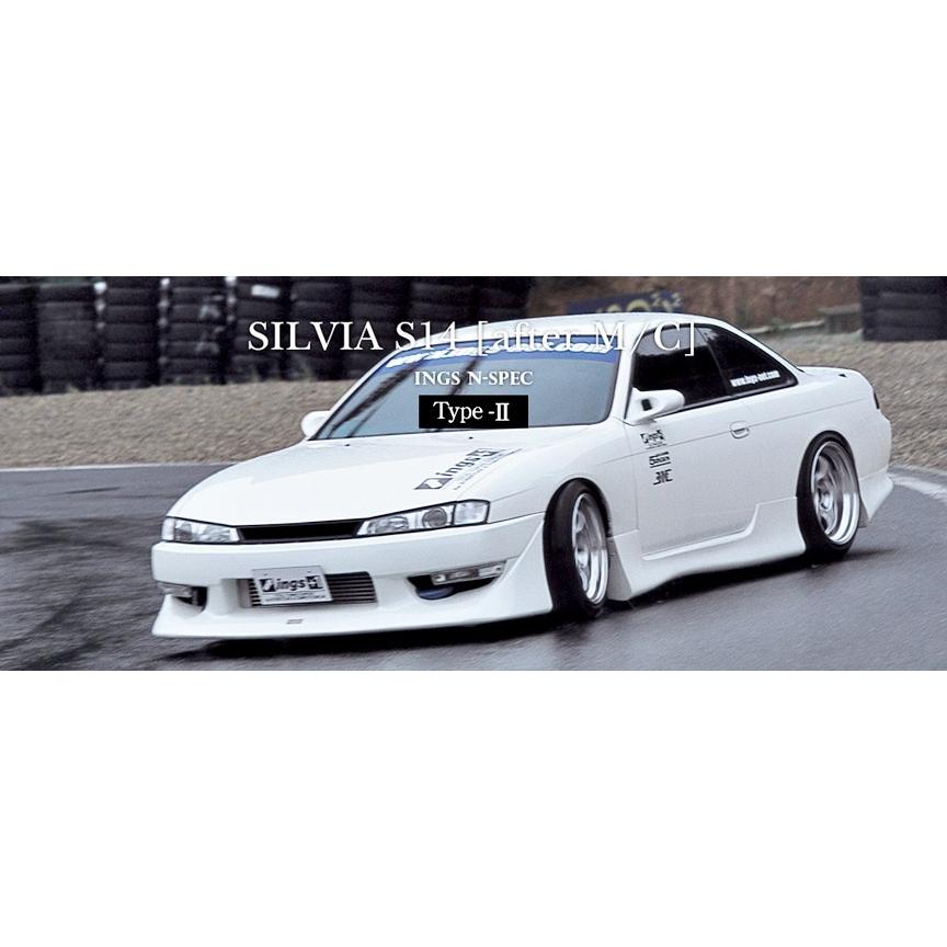 イングス N-SPEC」シルビア（S14）後期用エアロ3点セット Type2（塗装
