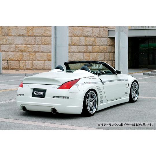 イングス 「イングス LX-SPORT」フェアレディ Z（Z33）用リア