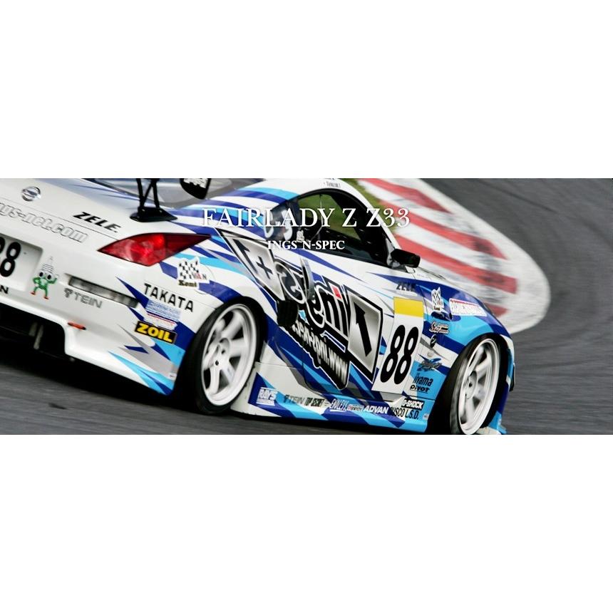 イングス 「イングス N-SPEC」フェアレディ Z(Z33)用リア イングス 「イングス N-SPEC」フェアレディ Z(Z33)用リア
