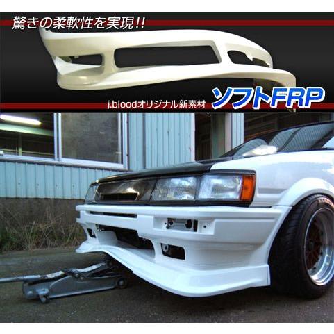 ae86 トレノ　ジェイブラッド製　フロントバンパー　後期　新品 ジェイブラッド j-blood」レビン/トレノ（AE86）後期用