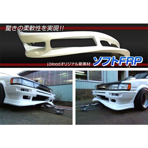 ジェイブラッド j-blood」スープラ（JZA80）用リアアンダースポイラー