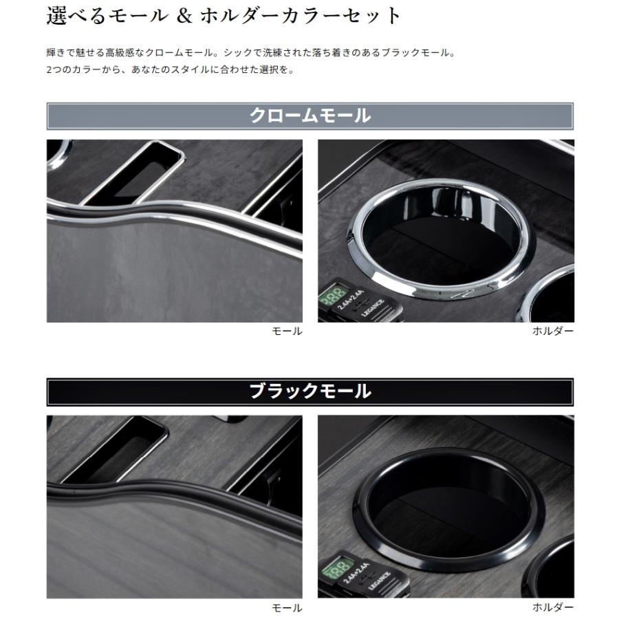 J-CLUB レガンス」200系ハイエース(ワイド/コンソール付き車 J-CLUB レガンス」200系ハイエース(ワイド/コンソール付き車