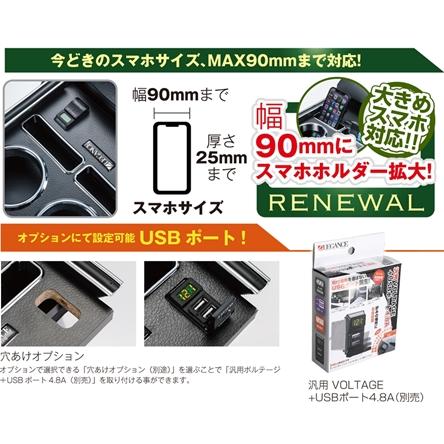 J-CLUB レガンス」200系ハイエース(ワイド/コンソール付き車 J-CLUB レガンス」200系ハイエース(ワイド/コンソール付き車