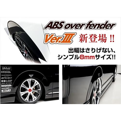 200系ハイエース レガンスローダウンオーバーフェンダー J-CLUB レガンス」200系ハイエース（KDH/TRH200系）用+13mm