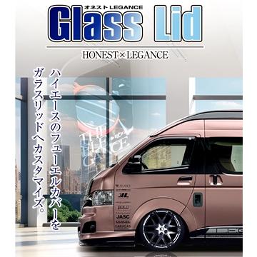 J-CLUB レガンス」200系ハイエース用フューエルカバー/ガラスリッド