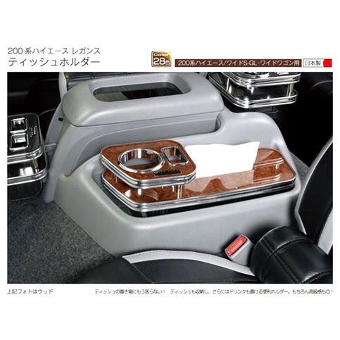 J-CLUB レガンス」200系ハイエース（KDH200/TRH200系）ワイド用