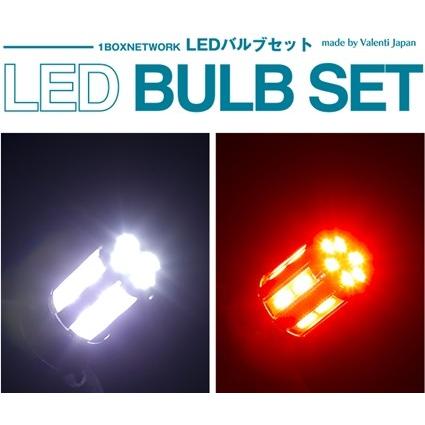 「j-club/レガンス」200系ハイエース(TRH/KDH200系)4型用LEDバルブセット（フロント＆リア全部セット）