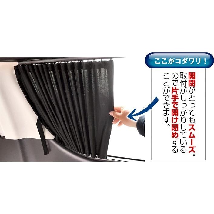カズクリエイション　カーテンセット ハイエース200系　ダークプライム カズクリエイション カーテンセット ハイエース200系 ダークプライム