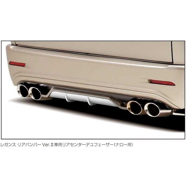 J-CLUB レガンス」200系ハイエース 1〜8型（KDH/TRH200系）ナロー用