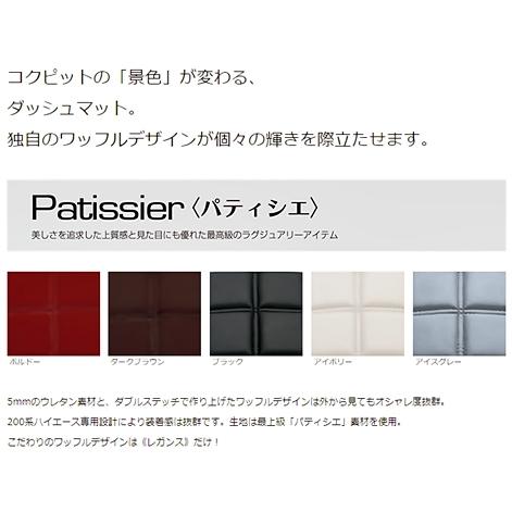 J-CLUB レガンス」200系ハイエース（KDH/TRH200系）ワイド用ワッフル