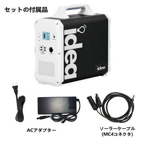 「J-CLUB レガンス」Idea（アイデア） ポータブル電源 キャンプや災害時に（出力1000W/容量1500Wh）EB-JI150｜a-line-japan｜04