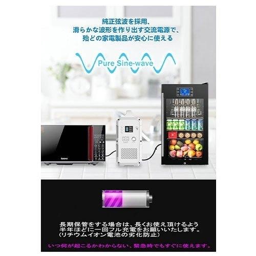 J-CLUB レガンス」Idea(アイデア) ポータブル電源 キャンプや J-CLUB レガンス」Idea(アイデア) ポータブル電源 キャンプや