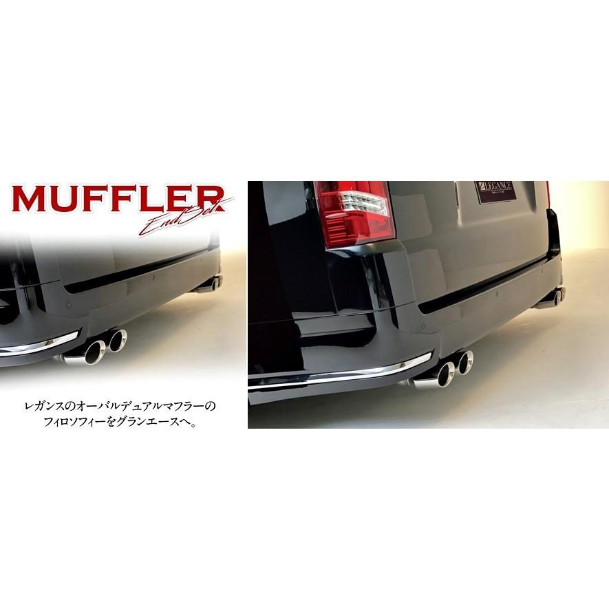 J-CLUB レガンス」グランエース（GDH303W）プレミアム/G用マフラー