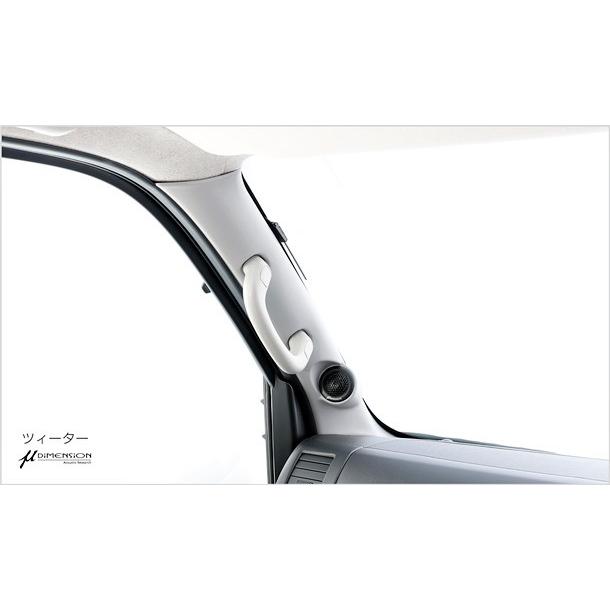 か*い様 レガンス　ハイエース200系　Aピラーツィーター 1BOX レガンス」200系ハイエース（KDH/THR200系）用Aピラー フロント