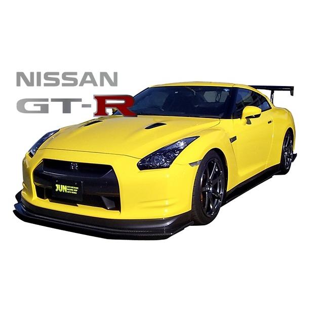 JUN AUTO 「ジュンオート JUN」GT-R（R35）MY07用フロントリップ
