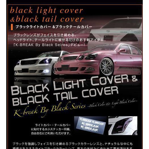 K-BREAK 「ケイブレイク」タント カスタム（L375S）用フロントグリル