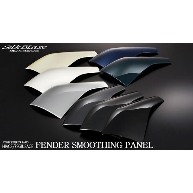 Silk Blaze 「Kspec シルクブレイズ」200系ハイエース 1〜4型