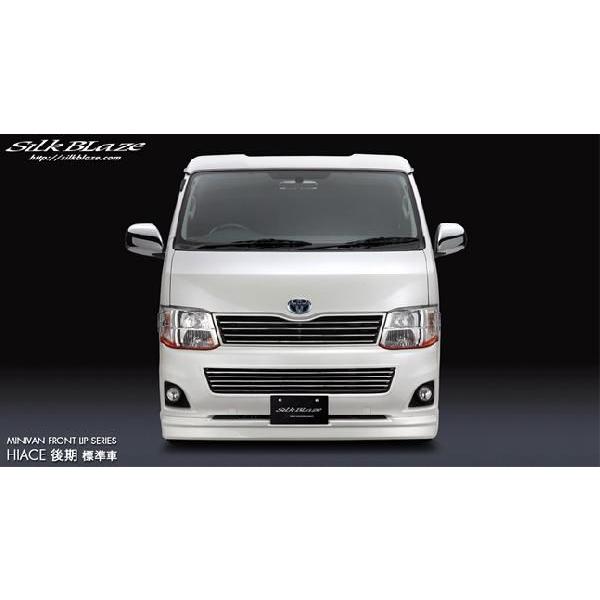 Silk Blaze（シルクブレイズ） 「Kspec シルクブレイズ」200系