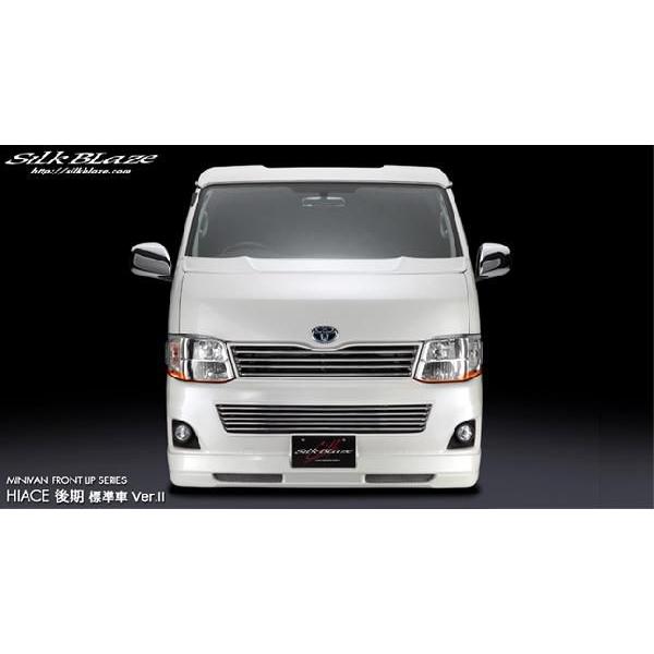 「Kspec シルクブレイズ」200系ハイエース 3型（KDH/TRH200系）標準用フロントリップスポイラー Ver.2（塗装可）｜a-line-japan｜03