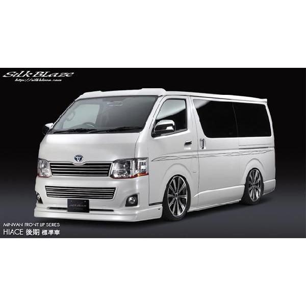 Silk Blaze 「Kspec シルクブレイズ」200系ハイエース 3型（KDH/TRH200 