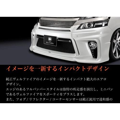インテグラdc2 サイドステップ ランエボ流用