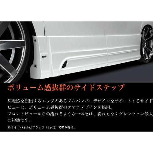 Silk Blaze 「Kspec/GLANZEN」20系ヴェルファイア Z/ZR（ANH