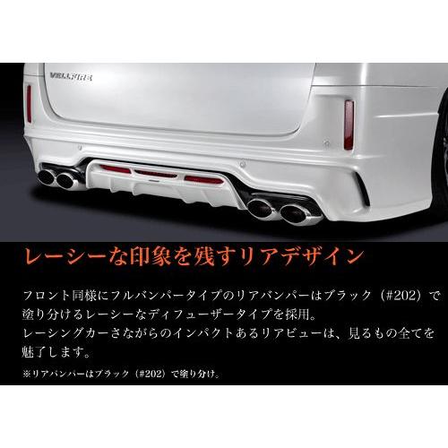 Silk Blaze 「Kspec/GLANZEN」20系ヴェルファイア Z/ZR（ANH