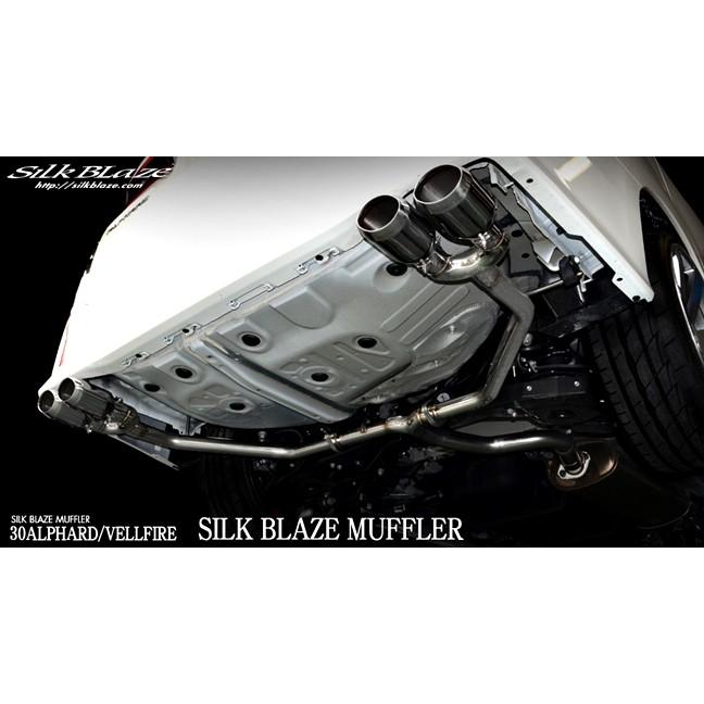 「Kspec シルクブレイズ」30系アルファード/ヴェルファイア S/Z（AGH30W/2.5L/2WD）用シルクブレイズマフラー（シルバーテール）｜a-line-japan｜03