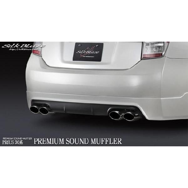 kspec シルクブレイズ」30系プリウス（ZVW30）用プレミアムサウンド