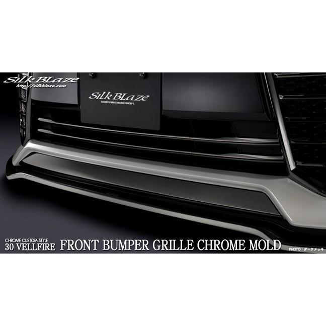 Kspec シルクブレイズ」30系ヴェルファイア Z#（GGH/AGH/AYH30・35W 