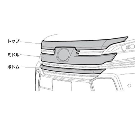 「Kspec シルクブレイズ」30系ヴェルファイア Z#（GGH/AGH/AYH30・35W）前期用グリルカバーｘ３点セット（マークレスモデル）（カーボン）｜a-line-japan｜02