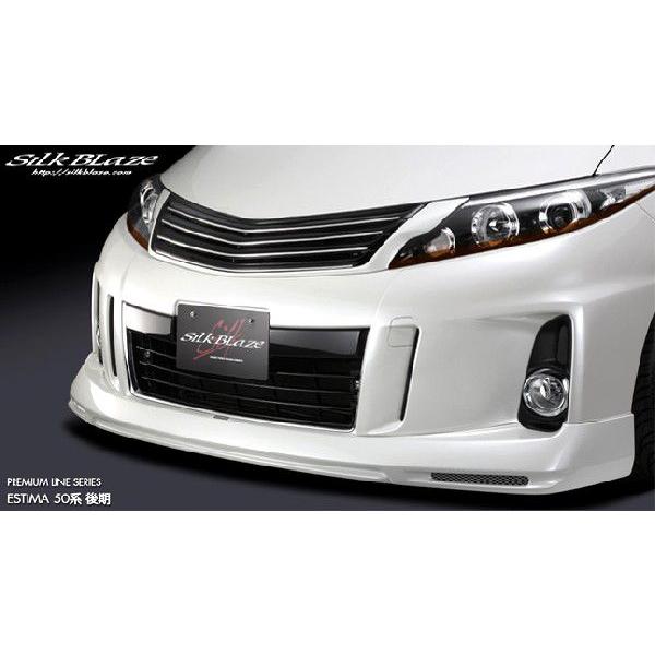 Silk Blaze（シルクブレイズ） 「Kspec シルクブレイズ」50系