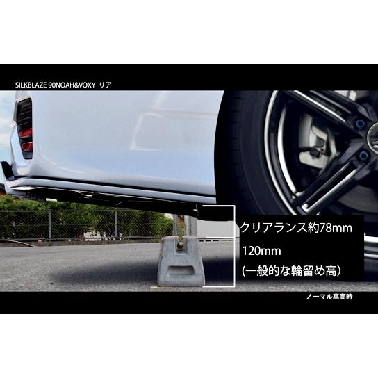 Silk Blaze 「Kspec シルクブレイズ」90系ノア(ZWR9#/MZRA9 Silk Blaze 「Kspec シルクブレイズ」90系ノア(ZWR9#/MZRA9