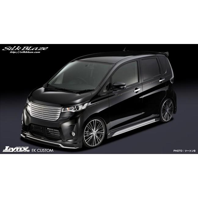 Silk Blaze（シルクブレイズ） 「Kspec リンクス」ek カスタム（B11W