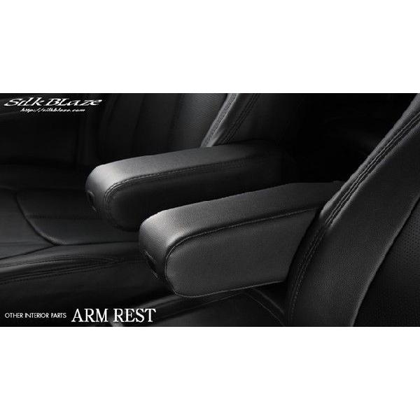 C*m様 明日まで！シルクブレイズ BIG ARM REST 30系アルファード