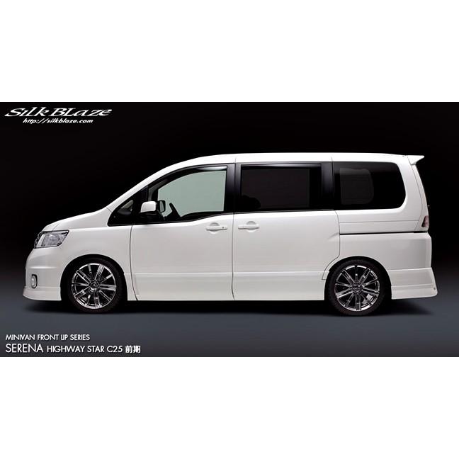 日産セレナ C25前期 ハイウェイスター用 フロントリップ 楽天市場】セレナ C25 前期 ハイウェイスター FRONT LIP SPOILER 塗装