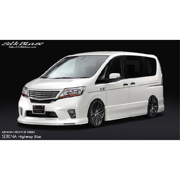 C26 セレナ シルクブレイズ リアスポイラー 日産【C26系セレナ [ハイウェイスター]】SilkBlaze リア