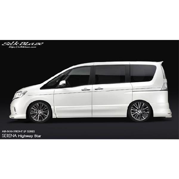 C26 セレナ シルクブレイズ リアスポイラー 楽天市場】SilkBlaze シルクブレイズミニバンリップシリーズC26